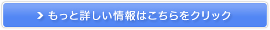 女子力向上サプリ【天使の秘密】販売サイトへ