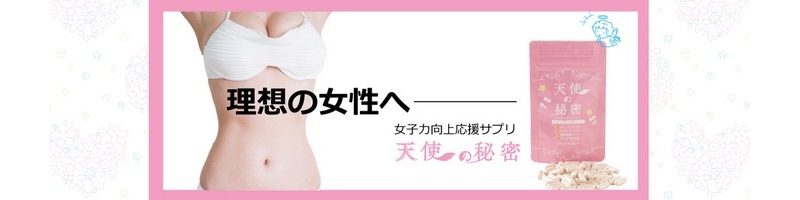 ���q�͌���T�v���y�V�g�̔閧�z���T�C�g